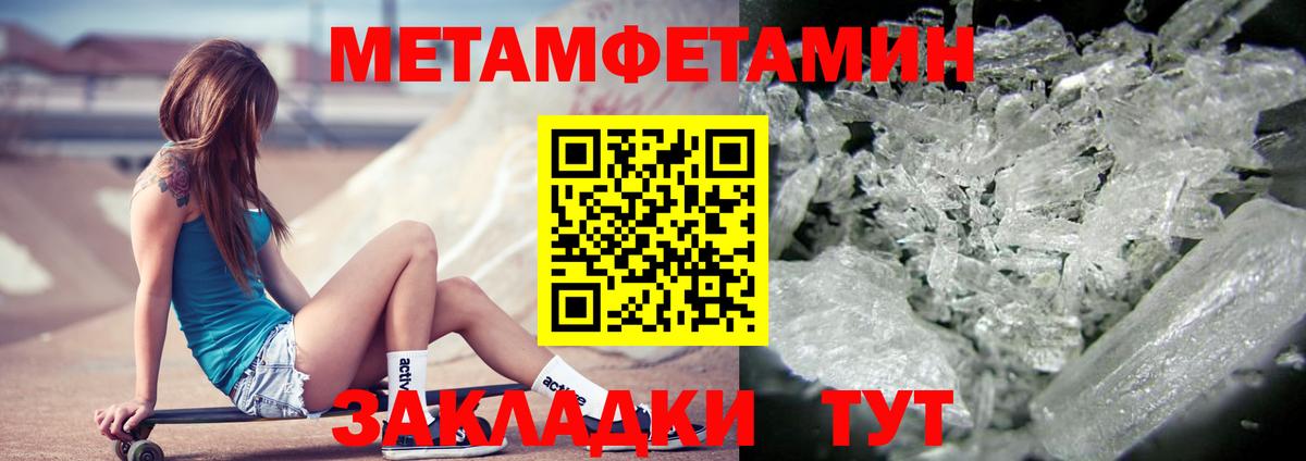 АМФ 97% Ефремов