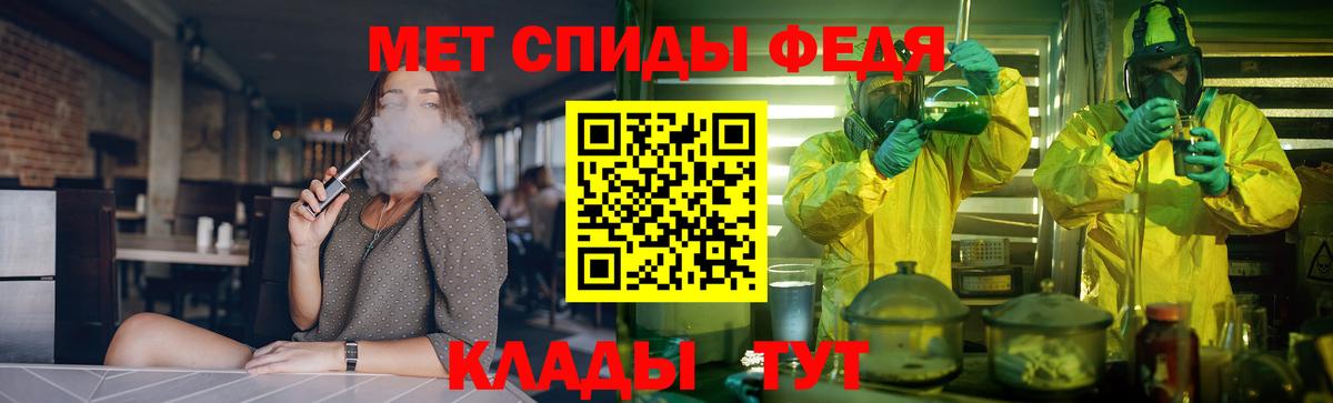 Amphetamine  АМФ Розовый  Вход с VPN  Ефремов 