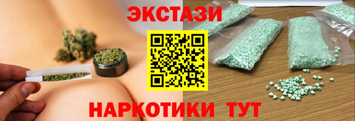 Ecstasy бентли Ефремов