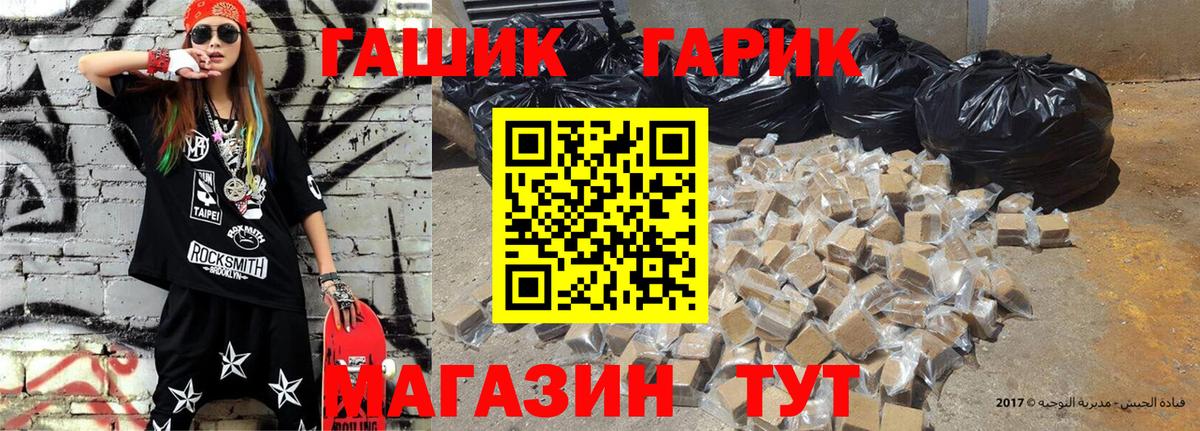 Гашиш Premium Ефремов