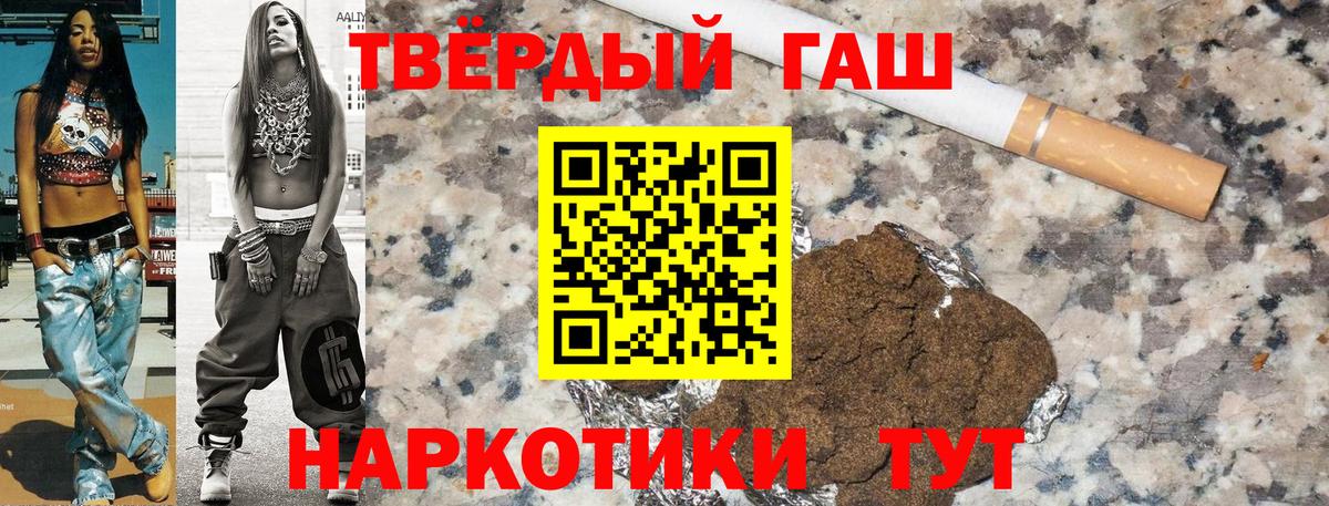 Ефремов  ГАШИШ Premium  где продают наркотики  ГАШ Cannabis  Вход с VPN 