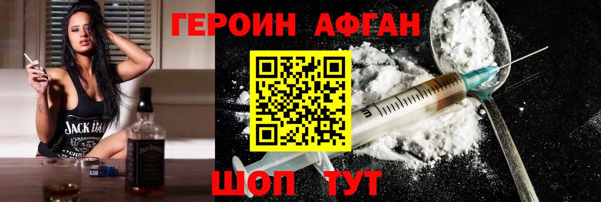 ГЕРОИН герыч  Вход с VPN  ГЕРОИН  Ефремов 