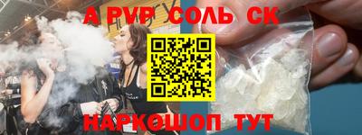 круглые Конаково