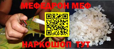 прущие грибы Коммунар