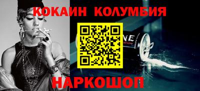 круглые Конаково