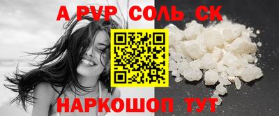 прущие грибы Коммунар
