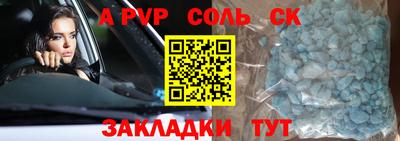прущие грибы Коммунар
