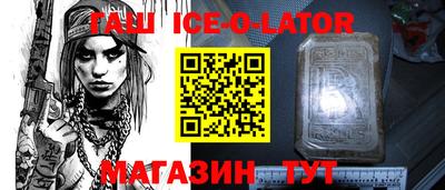 ECSTASY Комсомольск-на-Амуре