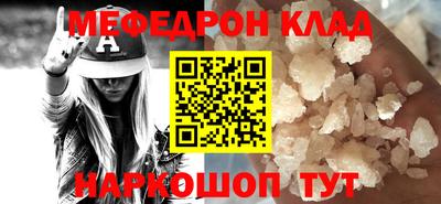 круглые Конаково