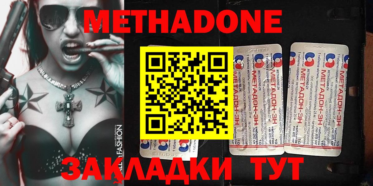 Гашиш  Гашиш  МЕТАМФЕТАМИН  COCAIN  Ефремов  МЕФ  Вход с VPN  Меф кристаллы 