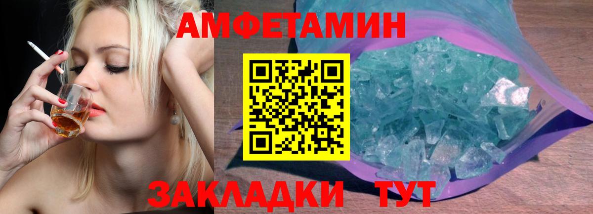Ефремов  Метамфетамин Methamphetamine  Вход с VPN 