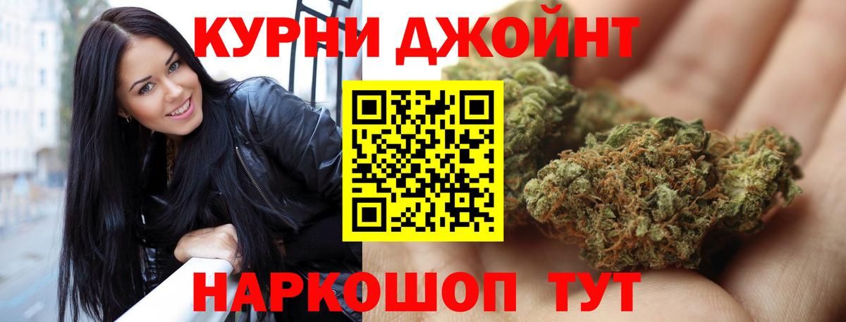 Ефремов  МАРИХУАНА марихуана  Бошки Шишки индика  Вход с VPN  Конопля марихуана 